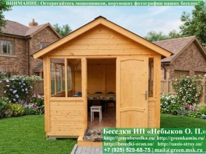 3x3steklo-11_300x225 image Закрытая Застекленная Беседка Для Дачи, Загородного Дома, Сада 3х3
