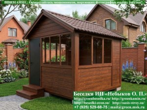 3x3steklo-12_300x225 image Закрытая Застекленная Беседка Для Дачи, Загородного Дома, Сада 3х3