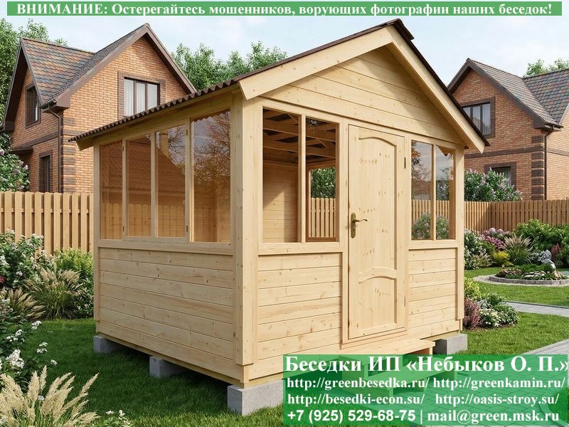 3x3steklo-13_800x600 image Закрытая Застекленная Беседка Для Дачи, Загородного Дома, Сада 3х3