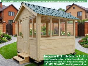 3x3steklo-14_300x225 image Закрытая Застекленная Беседка Для Дачи, Загородного Дома, Сада 3х3