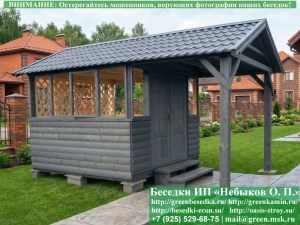 3x3steklo-15_300x225 image Закрытая Застекленная Беседка Для Дачи, Загородного Дома, Сада 3х3