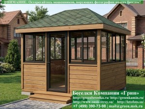 3x3steklo-alum-054_300x225 image Застекленная Беседка Для Дачи С Алюминиевыми Окнами 3х3