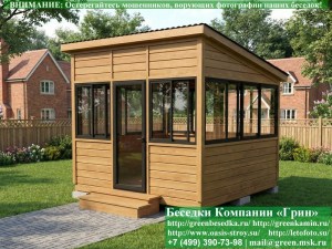 3x3steklo-alum-09_300x225 image Застекленная Беседка Для Дачи С Алюминиевыми Окнами 3х3