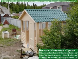 3x3steklo-house.1.800_300x225 image Заменить Кровлю На Металлочерепицу В Беседках, Бытовках, Хозблоках 4х6