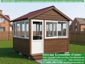 3x3steklo-plastik-029_300x225 image Закрытая Застекленная Беседка С Пластиковыми Окнами 3х3. Количество застеленных сторон - по договоренности