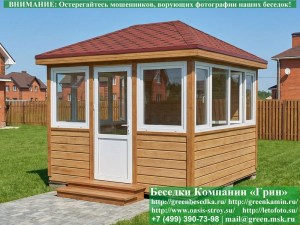 3x3steklo-plastik-047_300x225 image Закрытая Застекленная Беседка С Пластиковыми Окнами 3х3. Количество застеленных сторон - по договоренности