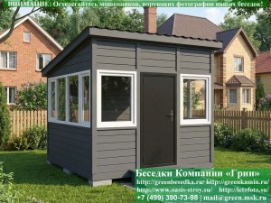 3x3steklo-plastik-068_300x225 image Закрытая Застекленная Беседка С Пластиковыми Окнами 3х3. Количество застеленных сторон - по договоренности