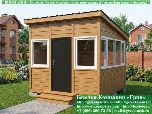 3x3steklo-plastik-072_300x225 image Закрытая Застекленная Беседка С Пластиковыми Окнами 3х3. Количество застеленных сторон - по договоренности