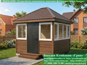 3x3steklo-plastik-085_300x225 image Закрытая Застекленная Беседка С Пластиковыми Окнами 3х3. Количество застеленных сторон - по договоренности