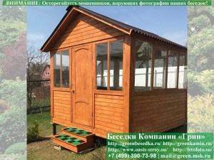 3x3steklo.novoe4.800_300x225 image Двойная, тройная или четверная ступень к сваям