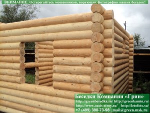 3x4banya-05_300x225 image Баня Из Бревна Для Дачи, Загородного Дома 3х4