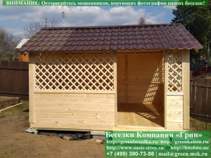 3x4domik015_300x225 image Беседка 'Домик 3х4'. Вариант № 2. Задняя стенка глухая. Перголы выше подоконника с 3-х сторон. Вход по центру. Дополнительно: металлочерепица