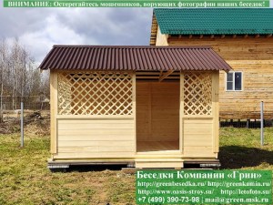 3x4domik027_300x225 image Беседка 'Домик 3х4'. Вариант № 2. Задняя стенка глухая. Перголы выше подоконника с 3-х сторон. Вход по центру. Дополнительно: металлочерепица