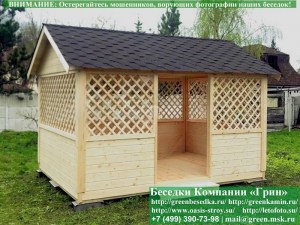 3x4domik06_300x225 image Беседка 'Домик 3х4'. Вариант № 2. Задняя стенка глухая. Перголы выше подоконника с 3-х сторон. Вход по центру. Дополнительно: металлочерепица