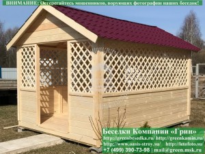 3x4domik2.103.800_300x225 image Беседка 'Домик 3х4'. Вариант № 2. Задняя стенка глухая. Перголы выше подоконника с 3-х сторон. Вход по 3-х метровой стороне