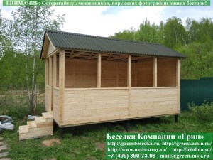 3x4domik21.11.800_300x225 image Садовая Беседка Для Дачи 'Домик 3х4'. Вариант № 1