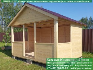 3x4domik23.05.800_300x225 image Садовая Беседка Для Дачи 'Домик 3х4'. Вариант № 1