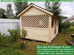 3x4domik23.07.800_300x225 image Садовая Беседка Для Дачи 'Домик 3х4'. Вариант № 1
