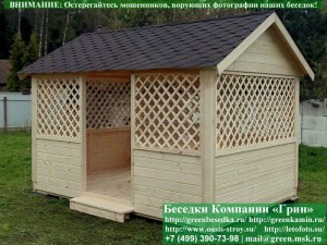 3x4domik23.08.800_300x225 image Беседка 'Домик 3х4'. Вариант № 2. Перголы выше подоконника с 4-х сторон. Вход по центру. Кровля - мягкая черепица