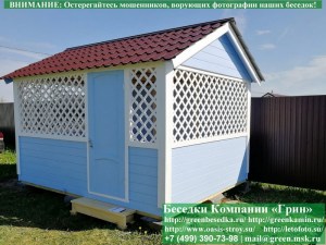 3x4domik24.02.800_300x225 image Вы можете дополнительно установить простую деревянную филенчатую дверь в беседку