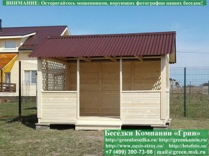 3x4domikbezprgol.11.8009_300x225 image Садовая Беседка Для Дачи 'Домик 3х4'. Вариант № 1