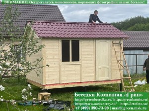 3x4hozblok23.01.8003_300x225 image Заменить Ондулин На Металлочерепицу В Беседках 3х6