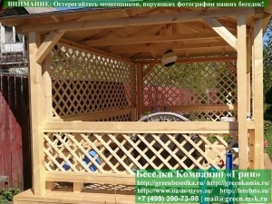 Летняя Деревянная Беседка Для Дачи  3х4. Вариант № 3. Широкий вход 260 см.
