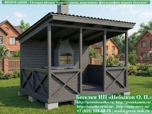 3x4odnoskat-kresty-026_300x225 image Односкатная Деревянная Беседка Для Дачи С Крестами 3х4