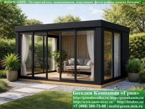 3x4panorama-05_300x225 image Металлический Павильон С Панорамными Окнами 3х4