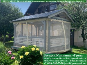 3x4polikarbonat25-01_300x225 image Летняя Беседка Для Дачи С Крышей Из Поликарбоната 3х4
