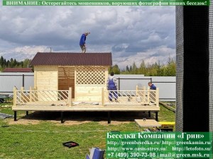 3x4spatio19-04_300x225 image Прямоугольная Садовая Беседка Для Дачи "Домик 3х4" С Патио