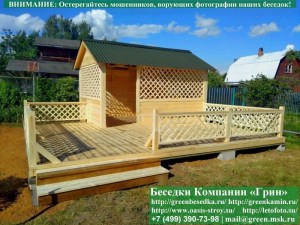 3x4spatio20-028_300x225 image Прямоугольная Садовая Беседка Для Дачи "Домик 3х4" С Патио
