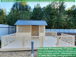 3x4spatio20-05_300x225 image Прямоугольная Садовая Беседка Для Дачи "Домик 3х4" С Патио