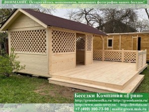 3x4spatio9.8005_300x225 image Прямоугольная Садовая Беседка Для Дачи "Домик 3х4" С Патио