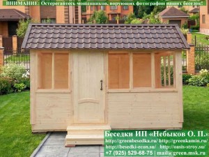 3x4steklo-015_300x225 image Закрытая Застекленная Беседка Для Дачи, Загородного Дома, Сада 3х4