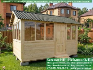 3x4steklo-043_300x225 image Закрытая Застекленная Беседка Для Дачи, Загородного Дома, Сада 3х4