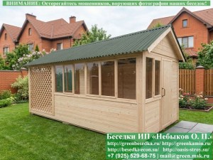 3x4steklo-067_300x225 image Закрытая Застекленная Беседка Для Дачи, Загородного Дома, Сада 3х4