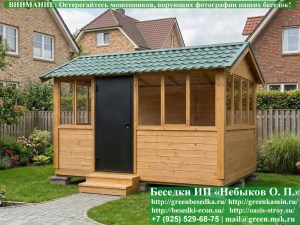 3x4steklo-094_300x225 image Закрытая Застекленная Беседка Для Дачи, Загородного Дома, Сада 3х4