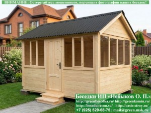 3x4steklo-105_300x225 image Закрытая Застекленная Беседка Для Дачи, Загородного Дома, Сада 3х4