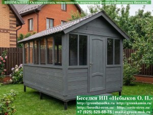 3x4steklo-122_300x225 image Закрытая Застекленная Беседка Для Дачи, Загородного Дома, Сада 3х4