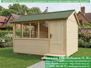 3x4steklo-144_300x225 image Закрытая Застекленная Беседка Для Дачи, Загородного Дома, Сада 3х4