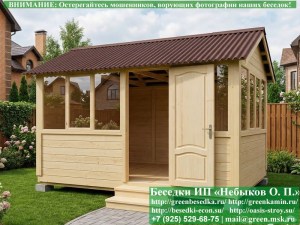 3x4steklo-177_300x225 image Закрытая Застекленная Беседка Для Дачи, Загородного Дома, Сада 3х4