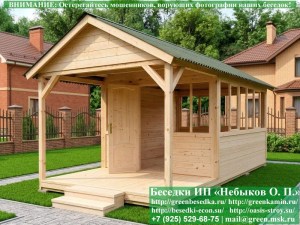3x4steklo-198_300x225 image Закрытая Застекленная Беседка Для Дачи, Загородного Дома, Сада 3х4