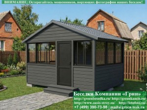 3x4steklo-alum-011_300x225 image Застекленная Беседка Для Дачи С Алюминиевыми Окнами 3х4