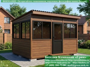 3x4steklo-alum-063_300x225 image Застекленная Беседка Для Дачи С Алюминиевыми Окнами 3х4