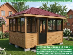 3x4steklo-alum-08_300x225 image Застекленная Беседка Для Дачи С Алюминиевыми Окнами 3х4