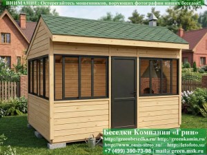 3x4steklo-alum-09_300x225 image Застекленная Беседка Для Дачи С Алюминиевыми Окнами 3х4