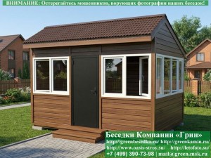 3x4steklo-plastik-012_300x225 image Закрытая Застекленная Беседка С Пластиковыми Окнами 3х4. Количество застеленных сторон - по договоренности
