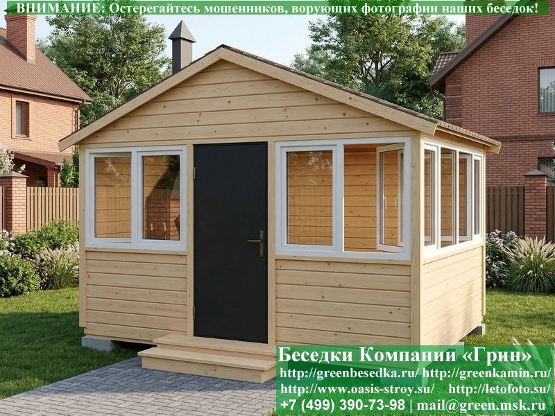 3x4steklo-plastik-0256_800x600 image Закрытая Застекленная Беседка С Пластиковыми Окнами 3х4. Количество застеленных сторон - по договоренности