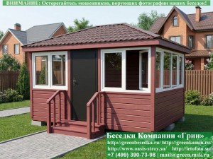 3x4steklo-plastik-061_300x225 image Закрытая Застекленная Беседка С Пластиковыми Окнами 3х4. Количество застеленных сторон - по договоренности